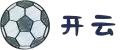 kaiyun-开云（中国）官方网址登录_KAIYUNSPORTS